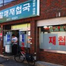 흥일주유소 네이버블로그
