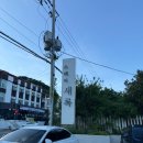 스테이 새록 이미지