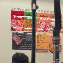 부창오리정육