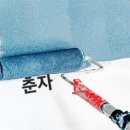 춘자 이미지