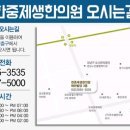 제생한의원 이미지