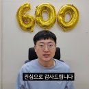 파묘 600만 돌파에 감사 메시지 전한 충주맨 이미지