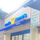 앤티앤스구미형곡 이미지