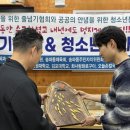 용인대석사 힘찬 태권도 교육관 | 송파구청소년봉사단-송파구줄넘기협회-용인대석사태권도-김호길