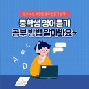 데이지영어학원