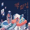 피싱캣 이미지