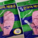 정준수선
