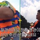 대둔산레이크힐펜션