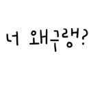 애이씨 이미지