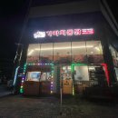 순천만 346 A 이미지