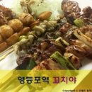 아싸연탄집
