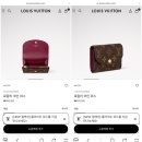나이퍼스 | 루이비통 로잘리 코인 퍼스 후기 | 여자 지갑 선물 추천