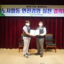 대한환경 노동조합 이미지