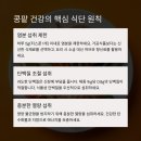 신장슈퍼 이미지