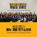 명인만두엔면당포 이미지