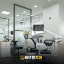 칠성치과의원 이미지