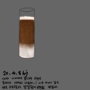[그림일기] 이디야 디카페인 콜드브루 크림넛(20.4.8)