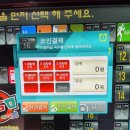 아이고동전노래연습장 이미지