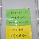 현대옥전주송천에코시티점 이미지