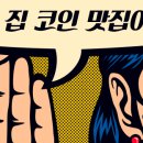 코인카페 네이버블로그