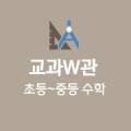 씨엠에스보습학원