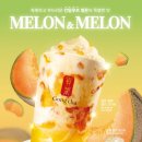 산뜻 이미지