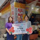 삼천2동 주민센터 이미지