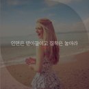 과연,우정에도 유통기간이 있을까? 이미지