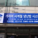 중앙알뜰매장