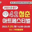 창대컨설팅 이미지