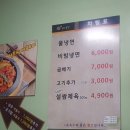 설쌈냉면 이미지