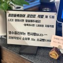 까망헤어플러스 | 현지인 빵순이가 알려드리는 영종도 빵집 추천 메뉴 : 세아베이커리ver.