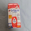 생초할인마트 | 일본여행 후쿠오카 쇼핑떼샷 /몬치치 생초코파이 칼디 GU / 돈키호테가지마세요..