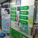 청구세탁소 이미지