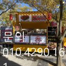 집푸드시스템 이미지