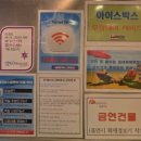 푸른솔리조트펜션 | 전북 부안 '솔레이뷰스파펜션' 405호 솔직 담백 투숙 후기!