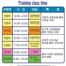 중동정도태권도장 이미지