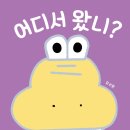 딸기책방 이미지