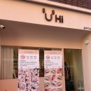 진포인트 | 연말 약속 많은 요즘, 속눈썹펌+포인트연장으로 또렷해진 눈매 후기