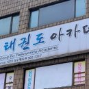 청우체육관 - 고양시 일산동구 은행마을로6번길 30 | 청우체육관