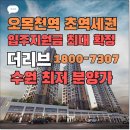 리브하우스