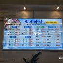 도시속바다 | [익산 맛집] 스끼다시 미쳤다! 익산 도시바다 횟집 가면 기본 안주만 20가지? 내돈내산 솔직 후기