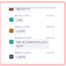 MBTI 성격강점 퍼스널컬러 줌특강 진행했어요 (대구이앤피어학원 학부모/학생들의 후기.2022.10.9)