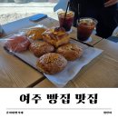 훈이네 | 빵집 맛집 아이랑 여주 베이커리 카페 훈이네빵집 다녀온 후기.