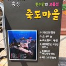 죽도(선착장) 공중화장실 이미지