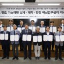 혁신가스