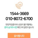 구월동 롯데캐슬 삼성2in1 에어컨설치 솔직후기&#34;여름 대비 필수 아이템&#34;
