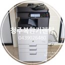 NR-29[충절로]-하-111 | 청주복합기렌탈 깔끔한 일처리 서비스 좋은 업체