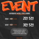 뽐온뷰티신매점