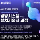 ㈜티에스기술 이미지